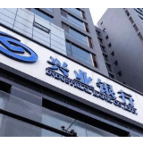 兴业银行陈信健：可持续金融发展是一场关乎未来的长征 需要全社会通力合作、共谱新篇章