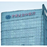 进出口银行总行财会部联合湖南省分行举办集中采购和预算管理专题培训