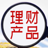 三季度末银行理财市场存续规模超32万亿元