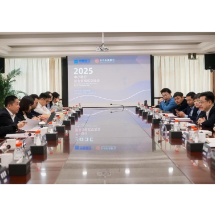 中原银行联合长沙农商银行举办2025中小银行新业务模式交流会