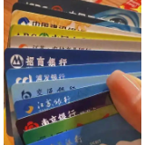 不上班不能新开银行卡?多家银行对办储蓄卡提高资料提交要求
