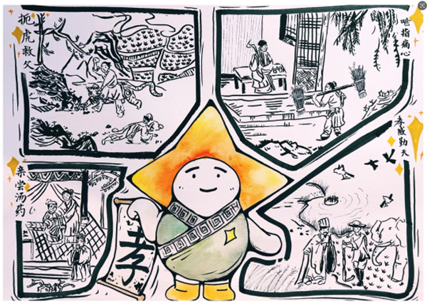 图片2.png