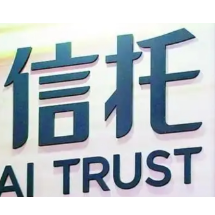 财信信托：坚定信心、奋发有为推动信托业高质量发展行稳致远