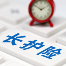 长护险试点扩围,如何加强规范护老服务?