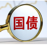 中国央行将恢复公开市场国债买卖操作