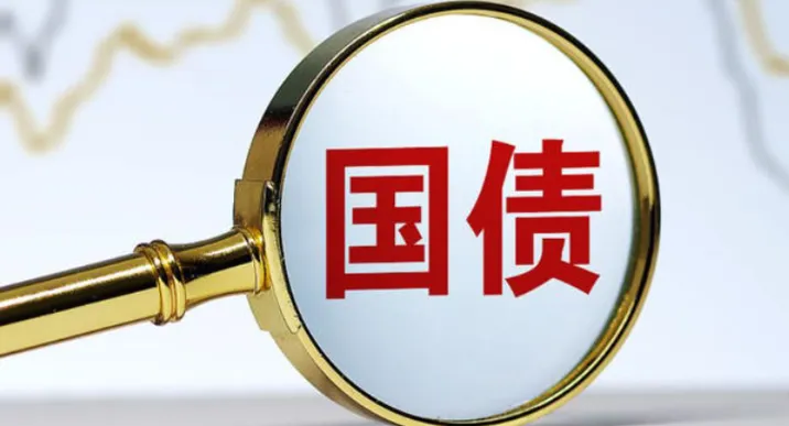 中国央行将恢复公开市场国债买卖操作