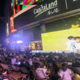 兴业银行长沙分行举办重阳欢乐夜活动 以金融守护绘就幸福邻里画卷