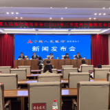 湖南个人存款增速连续20个月保持在10%以上