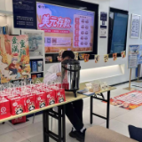 恒丰银行长沙分行营业部：情暖重阳，守护“银发”群体健康与心安