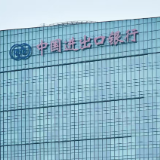 进出口银行湖南省分行为重点外贸企业提供融智服务