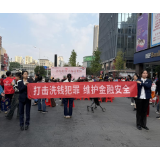 恒丰银行长沙东塘支行为长辈养老钱穿上“防弹衣”