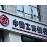 工商银行湖南分行创新打造“与芒同行”私银深度探访日