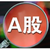 A股市场“硬科技”集聚成势