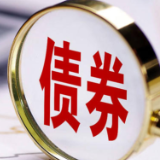 规模超9000亿元 银行密集赎回“二永债”