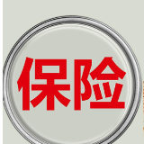 173家险企披露三季度偿付能力报告 4家偿付能力不达标