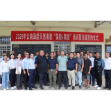 金融活水润胶乡 大有期货助绘云南乡村振兴新图景