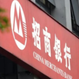 解老年金融之困 招商银行长沙分行构建“为民办实事”常态化机制