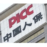 新邵人保财险:科技赋能理赔革新 开启“智勘”新时代