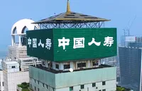 鲲鹏击浪勇立湘江——写在中国人寿湖南省分公司营销30周年之际
