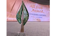 阳光财险“爱心助考”公益项目入选2025人民企业社会责任案例