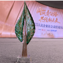 阳光财险“爱心助考”公益项目入选2025人民企业社会责任案例