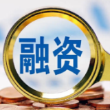 央行：10月末社会融资规模存量同比增长8.5%