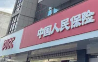 城步人保财险：“掌上”理赔为奶山羊养殖户织密“防护网”