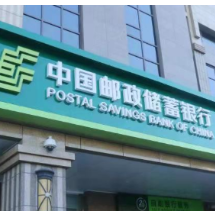 邮储银行湖南省分行助力三湘粮仓“丰”景更美