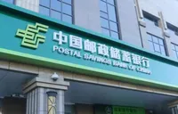 邮储银行湖南省分行助力三湘粮仓“丰”景更美