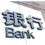 国家金融监管总局:三季度末我国银行业金融机构本外币资产总额474.3万亿元