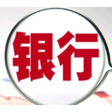 债市震荡扰动业绩 银行调整配置策略