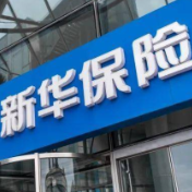 新华保险湖南分公司跨界联动贵州施秉 结对共建促进乡村振兴