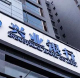 全面升级!兴业银行发布《养老金融发展白皮书(2025)》