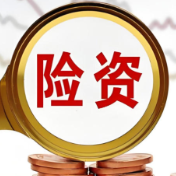 金融监管总局披露重要数据！事关险企资金运用情况
