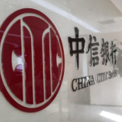 中信银行长沙分行“林权抵押”新模式破解林业融资“三难”