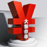 5年大额存单难觅，有“闲钱”如何理财？