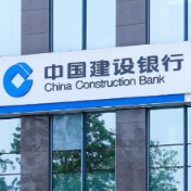 点燃新质生产力新引擎 建行娄底分行以金融力量赋能科技企业高质量发展