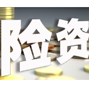 37.46万亿险资投向哪里？