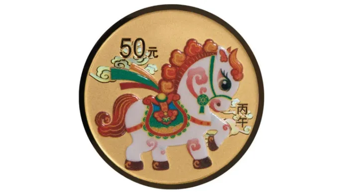 马年纪念币来了！2025年11月26日发行