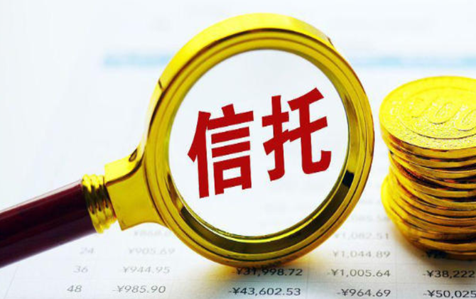 掘金万亿市场 信托公司加速入局上市公司破产重整