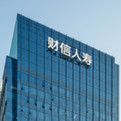 精理赔 护权益 融生态 财信人寿创新服务惠民生