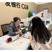 从员工教育到社区宣传 广发银行长沙星沙支行持续推进诚信金融建设