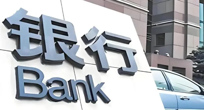 A股上市银行中期分红持续推进 家数总额均超去年 