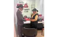 支付服务暖民心 广发银行长沙河西支行绘就便民新图景