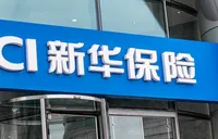 行业承压下分红险逆势突围！头部险企新华保险实力何在？