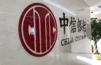 风控系统精准拦截！中信银行长沙分行成功阻断境外NFC盗刷