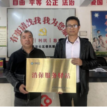 便民暖心！太平财险娄底中支“消保驿站”进社区 