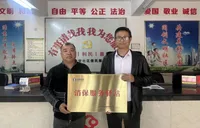 便民暖心！太平财险娄底中支“消保驿站”进社区 