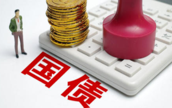 储蓄国债（电子式）纳入个人养老金产品范围 专家解读