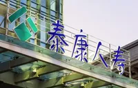 泰康“幸福有约”突破30万单